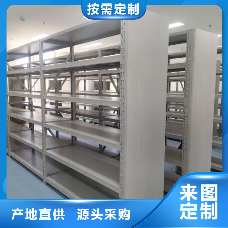 厂家的创造改变格局【鑫康】密集文件柜本地制造商