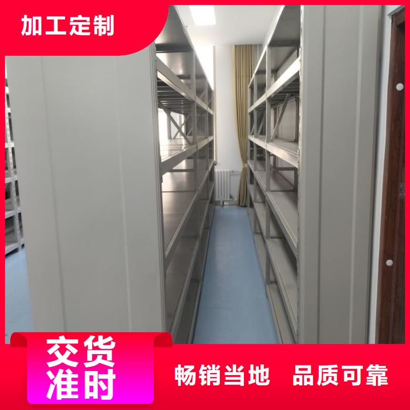 专业制造商【鑫康】榆林光盘密集柜