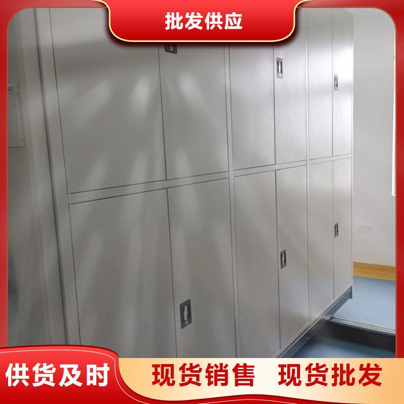 竞争下的针对性【鑫康】行走式密集柜辖区内品牌