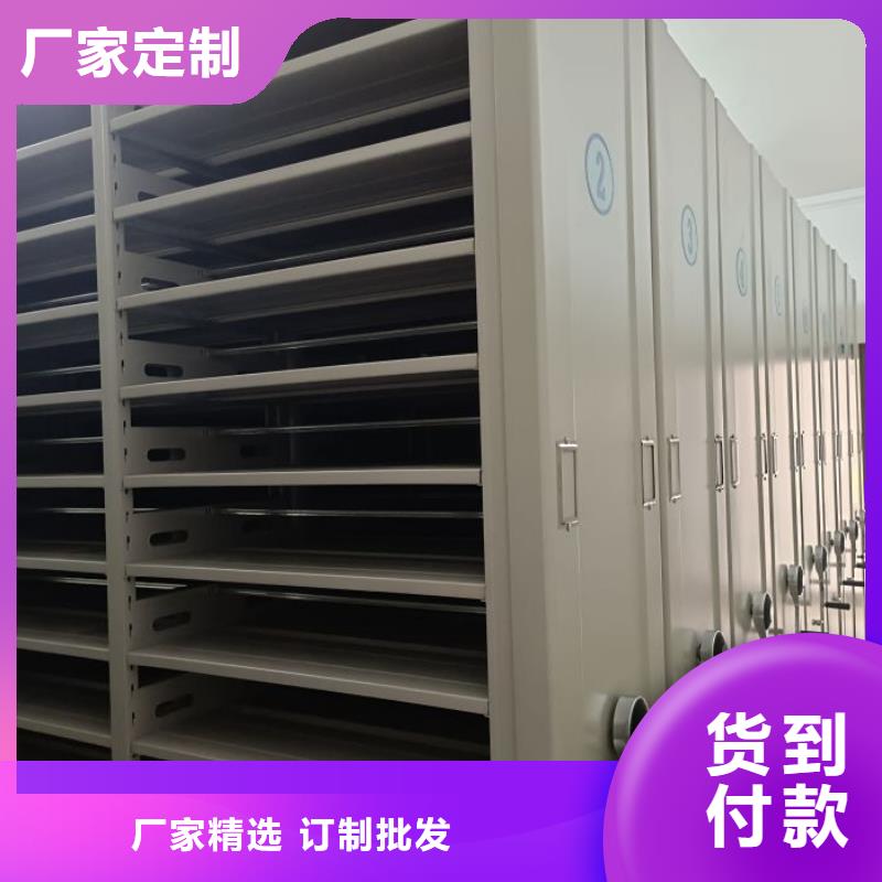 恭请合作【鑫康】道轨式移动密集架好货直销