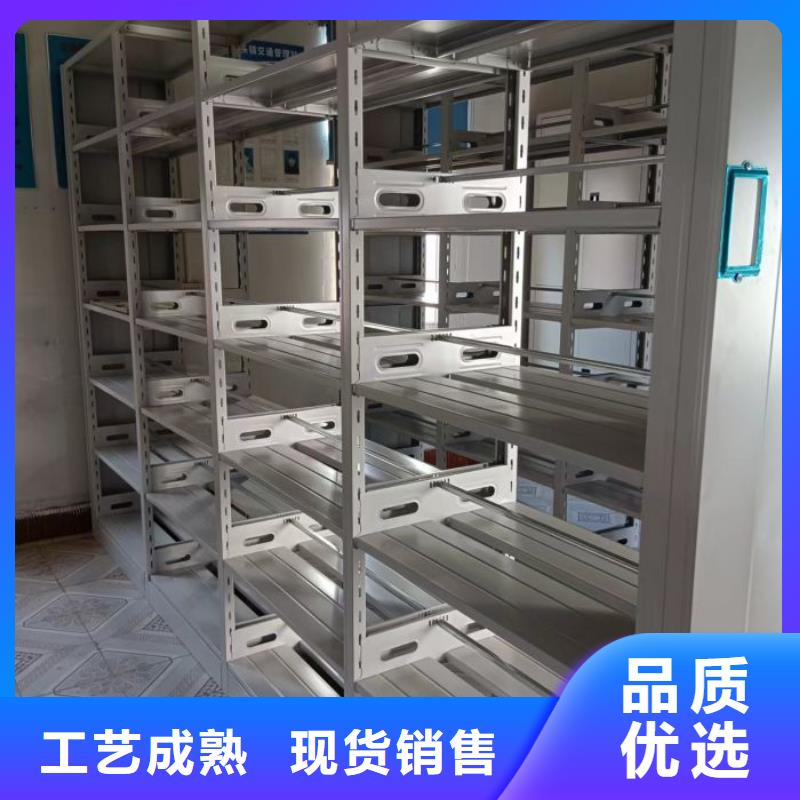 享有声誉【鑫康】衡阳不动产档案密集柜