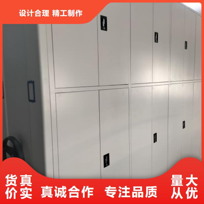 竭诚服务【鑫康】橱式密集柜本地范围厂家