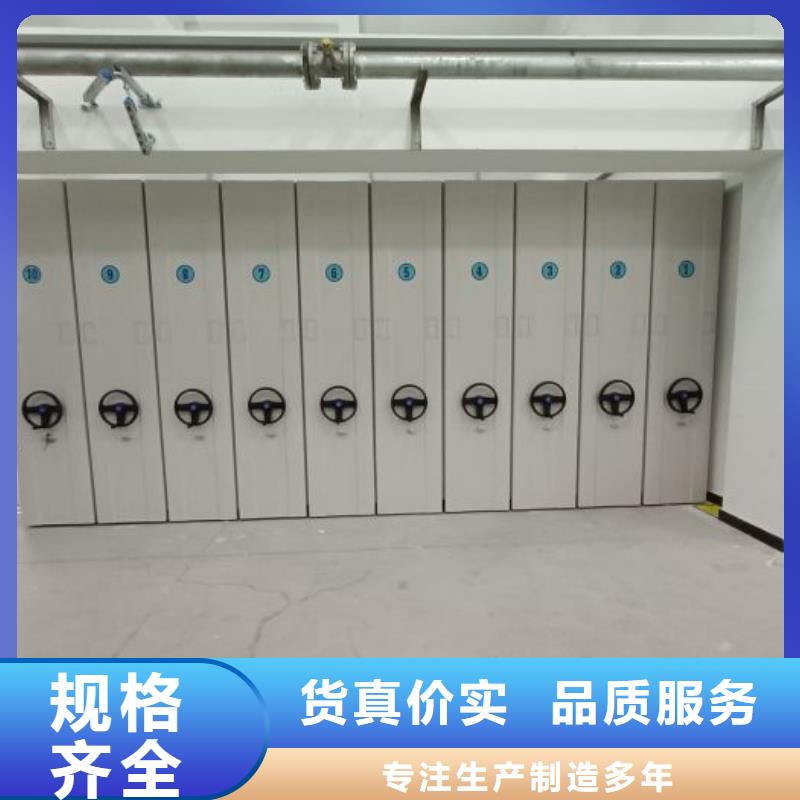 实力工厂【鑫康】辽阳保密型密集架