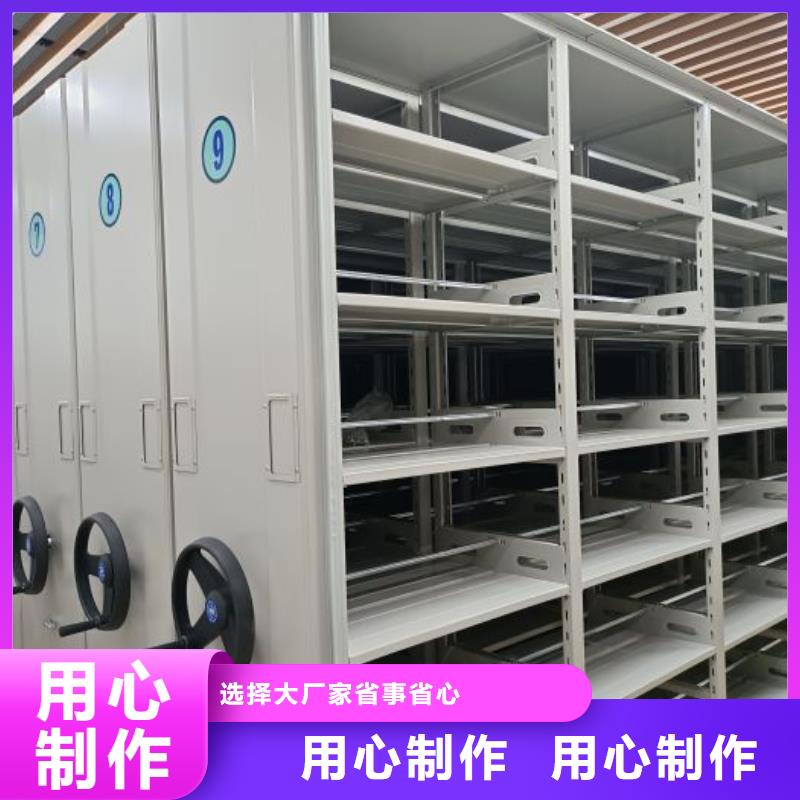 技术咨询【鑫康】手摇密集活动柜丰富的行业经验