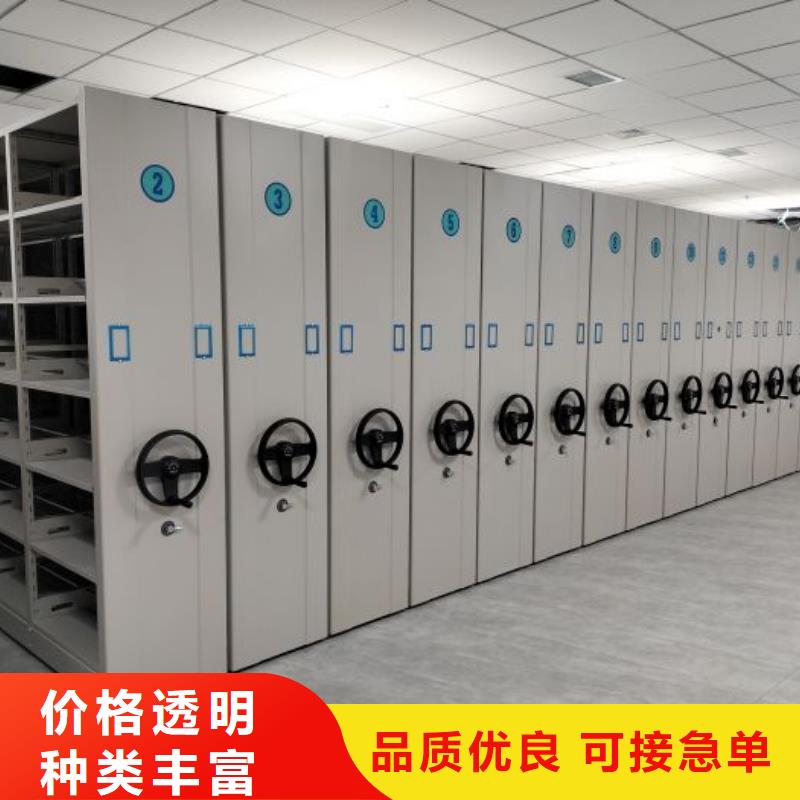 怎么联系【鑫康】档案图纸密集架品质保证实力见证