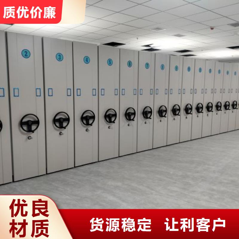 功能及特点产品的选用原则有哪些【鑫康】南宁不动产档案密集柜