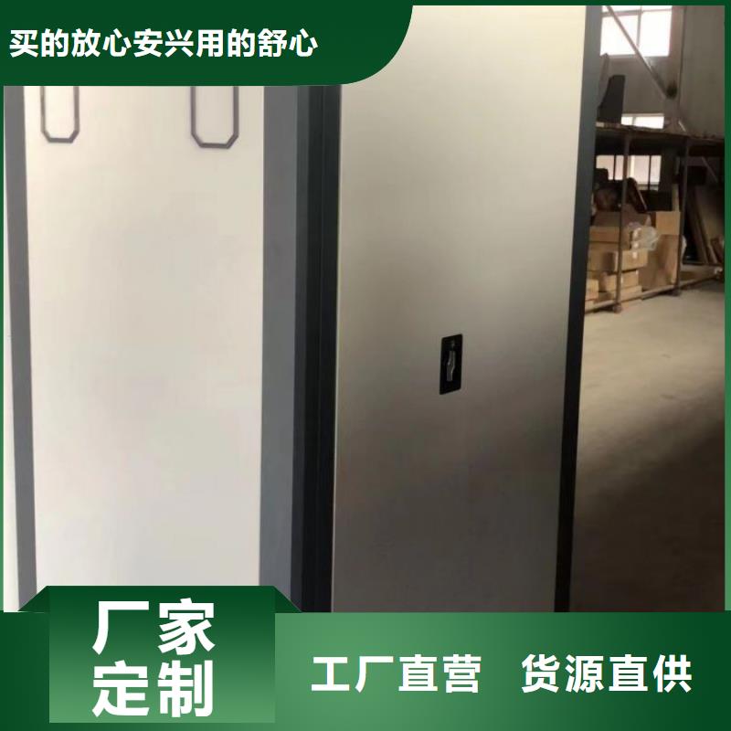 专业制造商【鑫康】平顶山凉片密集柜