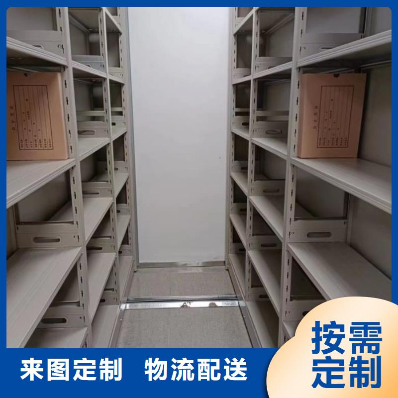 客户为先【鑫康】儋州市手摇密集档案架