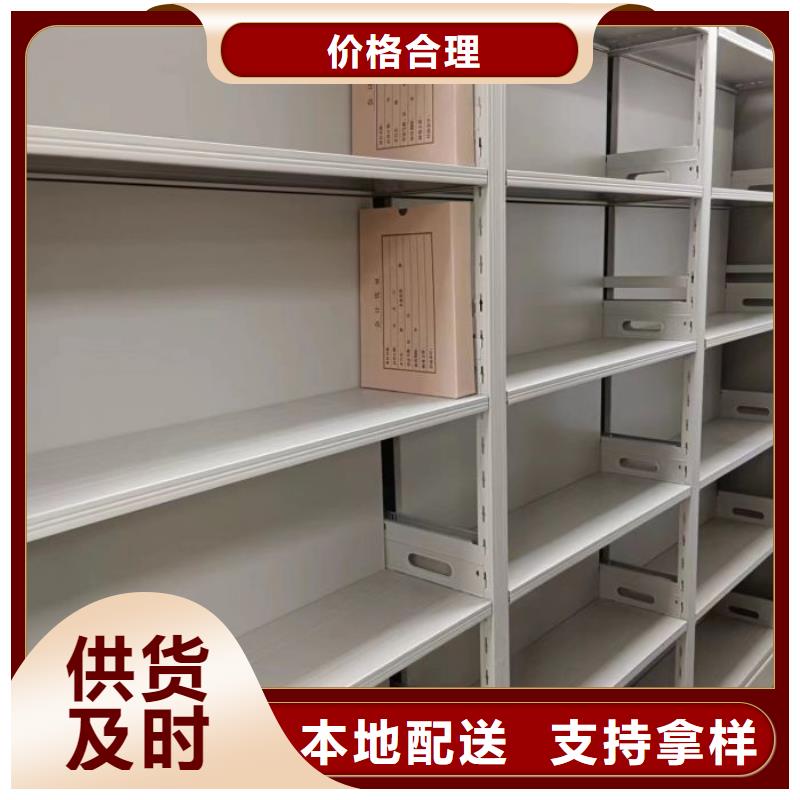 联系电话【鑫康】档案室手动密集架制造厂家
