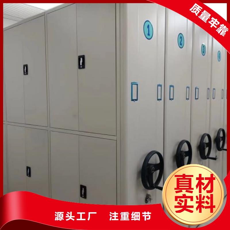 放心满意【鑫康】儋州市密集型档案移动柜支持非标定制