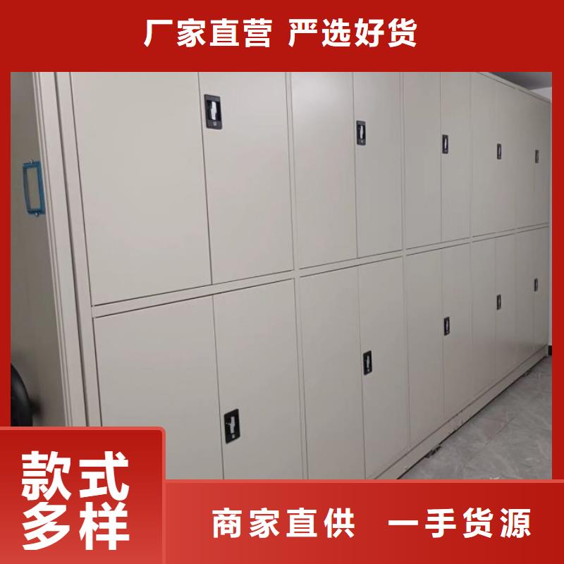 有现货的【鑫康】佛山摇把式档案密集柜