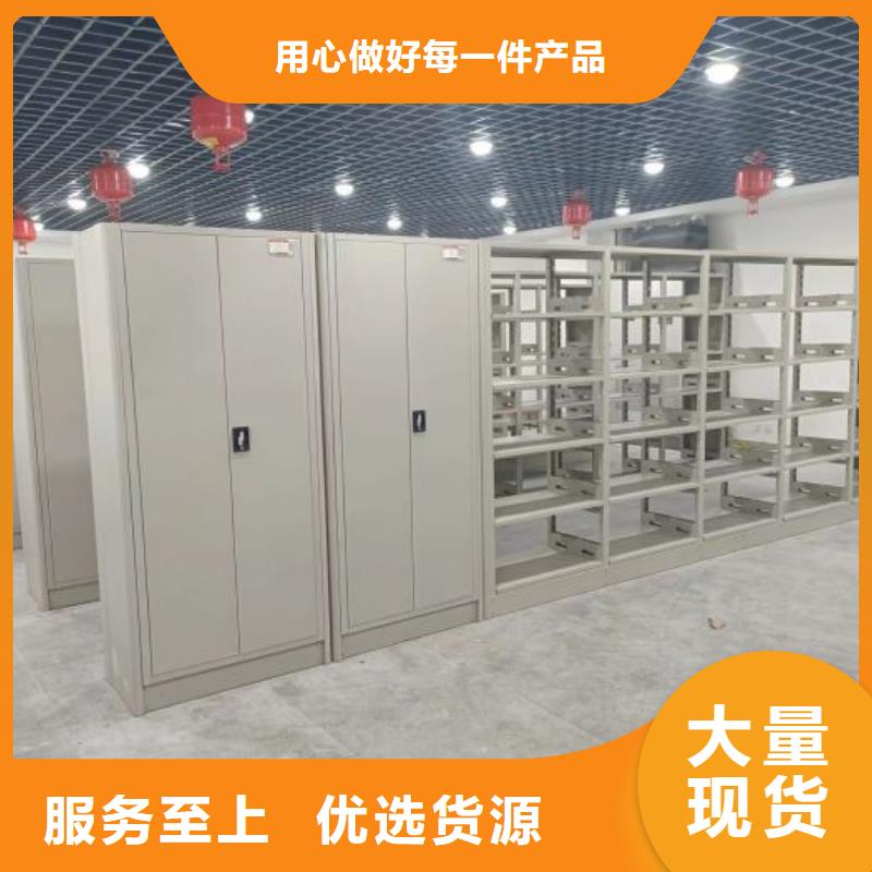 增创效益【鑫康】档案馆电动密集架匠心品质
