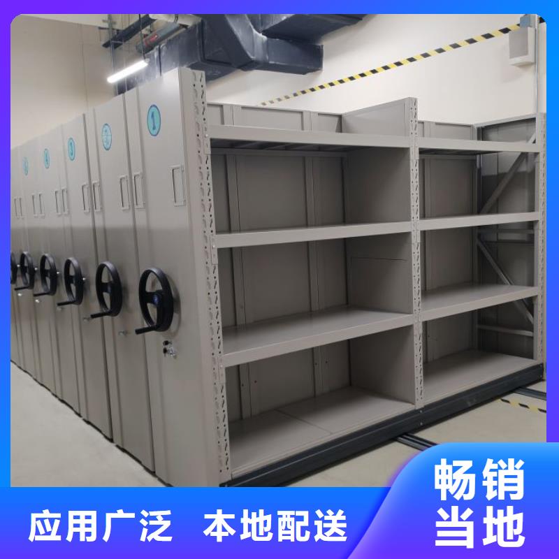 图文信息【鑫康】档案室密集档案架精挑细选好货