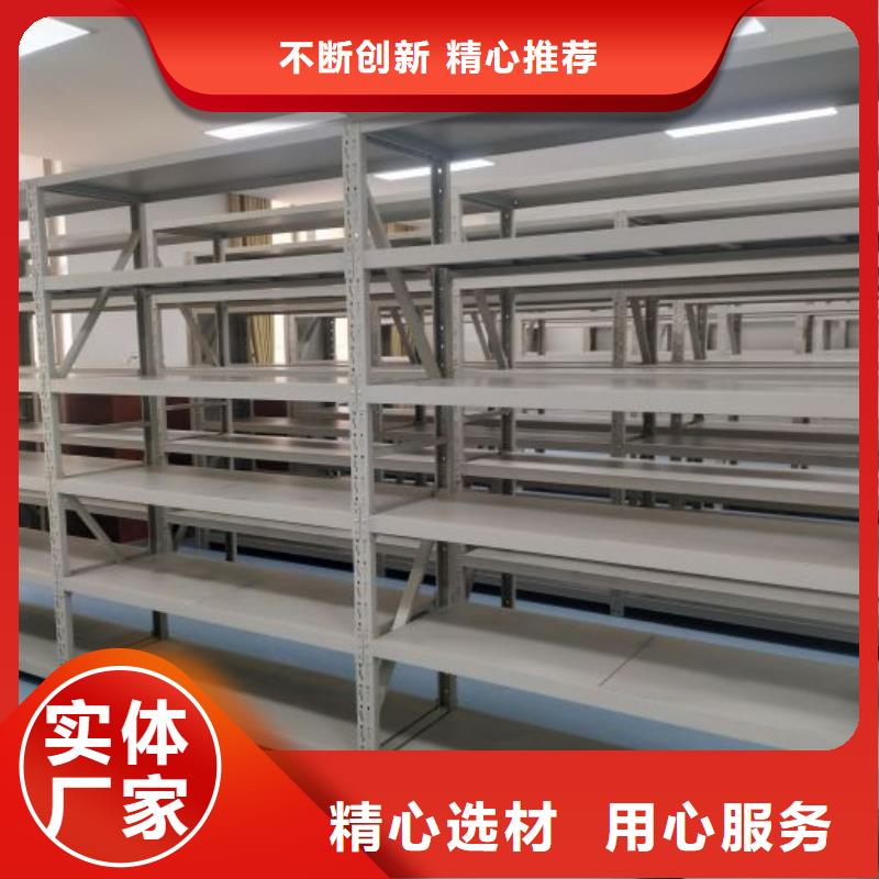 诚信遵守【鑫康】档案室五层档案架N年专注