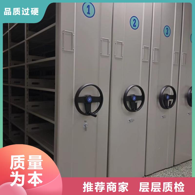 交易市场【鑫康】档案库房密集柜核心技术