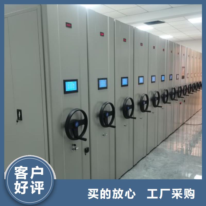 产品的性能与使用寿命【鑫康】移动式档案柜优良工艺