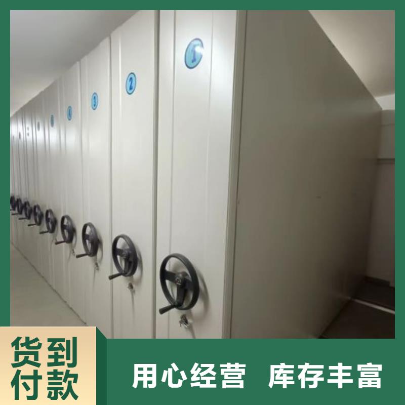 诚信互利【鑫康】移动智能档案柜厂家直销