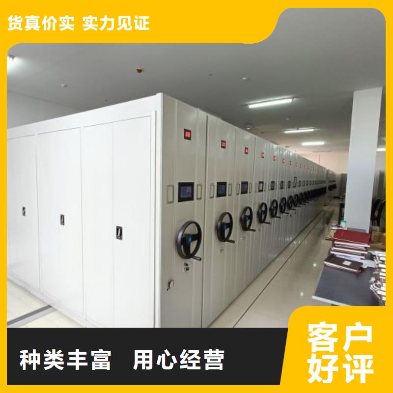 供应商家【鑫康】档案库房智能密集架厂家货源稳定