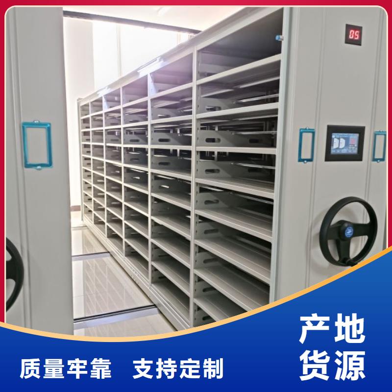 生产工艺【鑫康】档案移动密集架性价比高