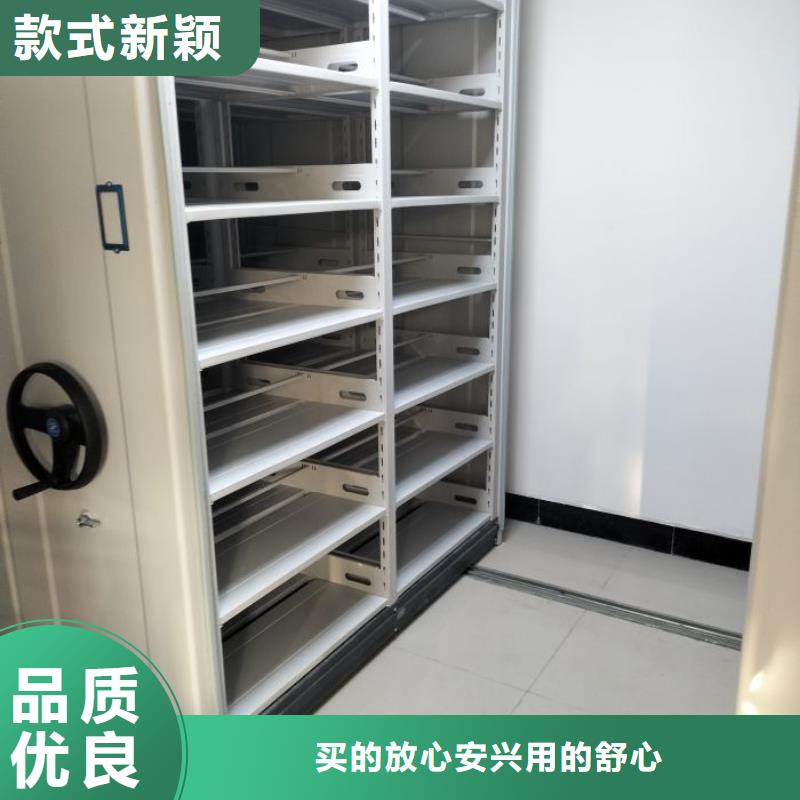 网上促销【鑫康】阳江贵重活动密集架