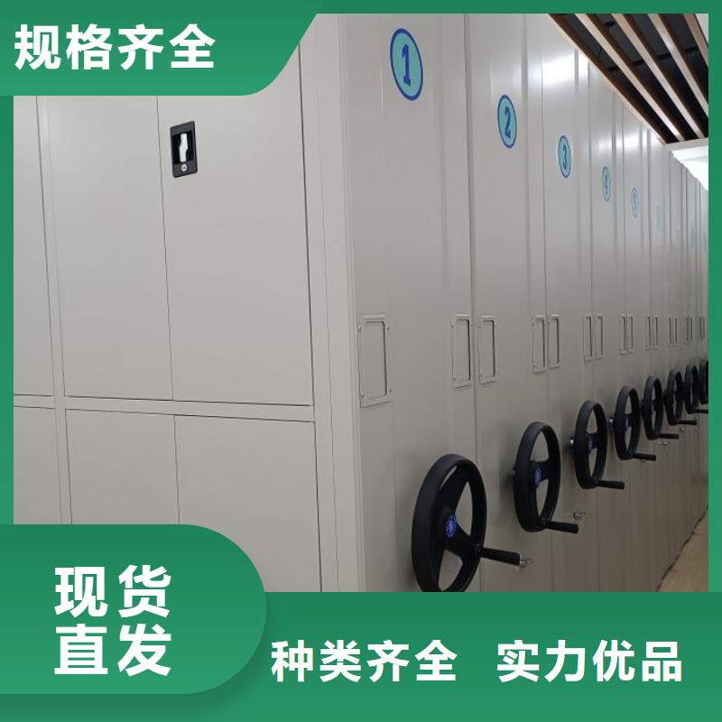 与时俱进【鑫康】来宾图书资料室书架