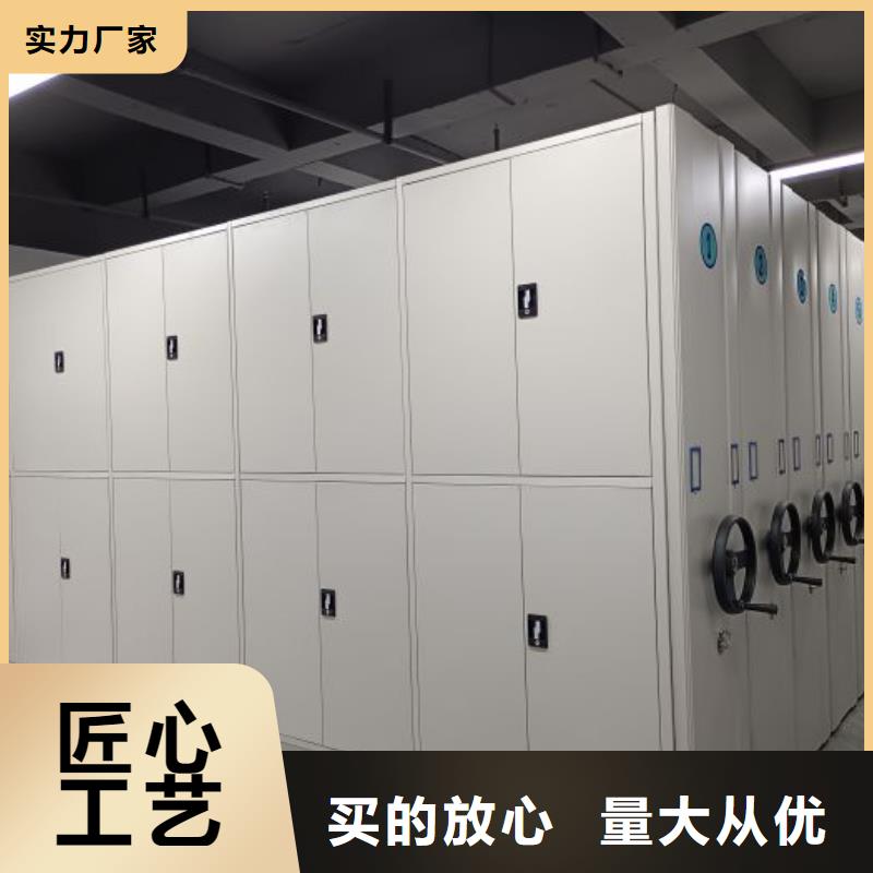 坦诚以待【鑫康】南阳普通密集架