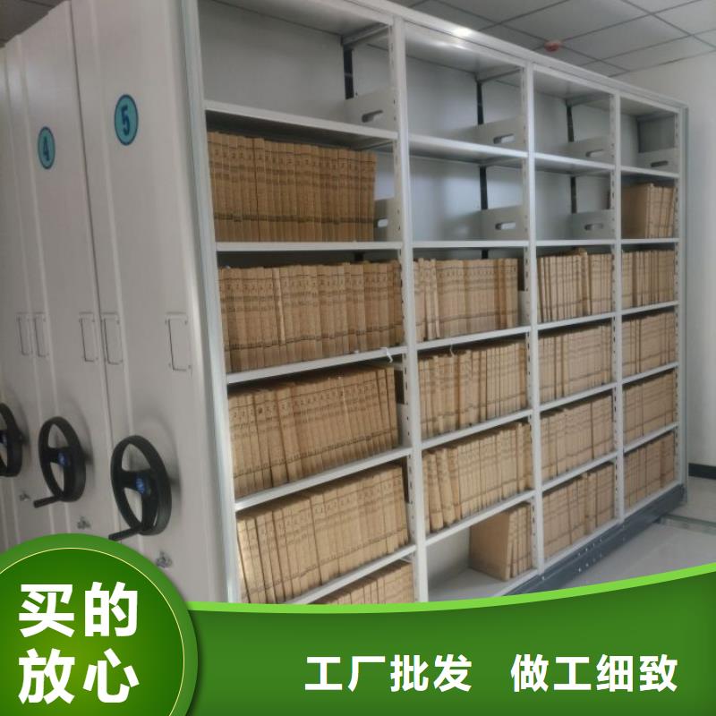 详情咨询【鑫康】档案移动密集架源厂直接供货