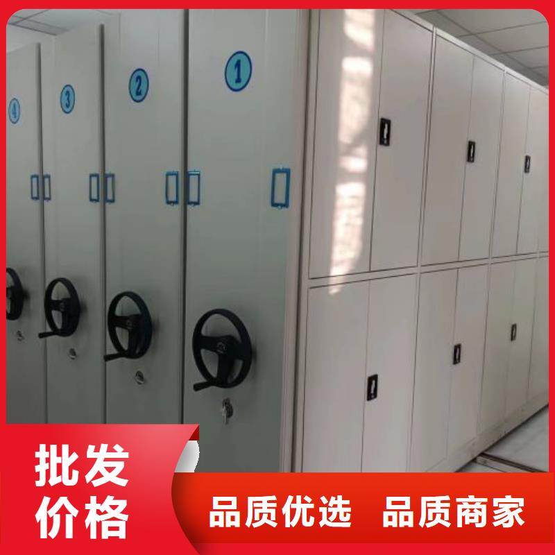 蓄势待发【鑫康】密集柜多年行业经验