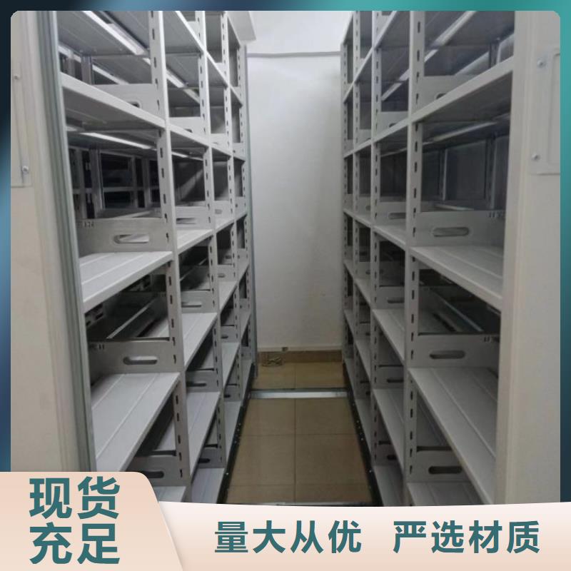 脚踏实地【鑫康】临沂手摇密集移动柜