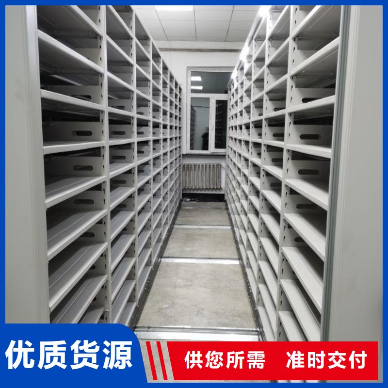 共享双赢【鑫康】密集电动智能档案架超产品在细节