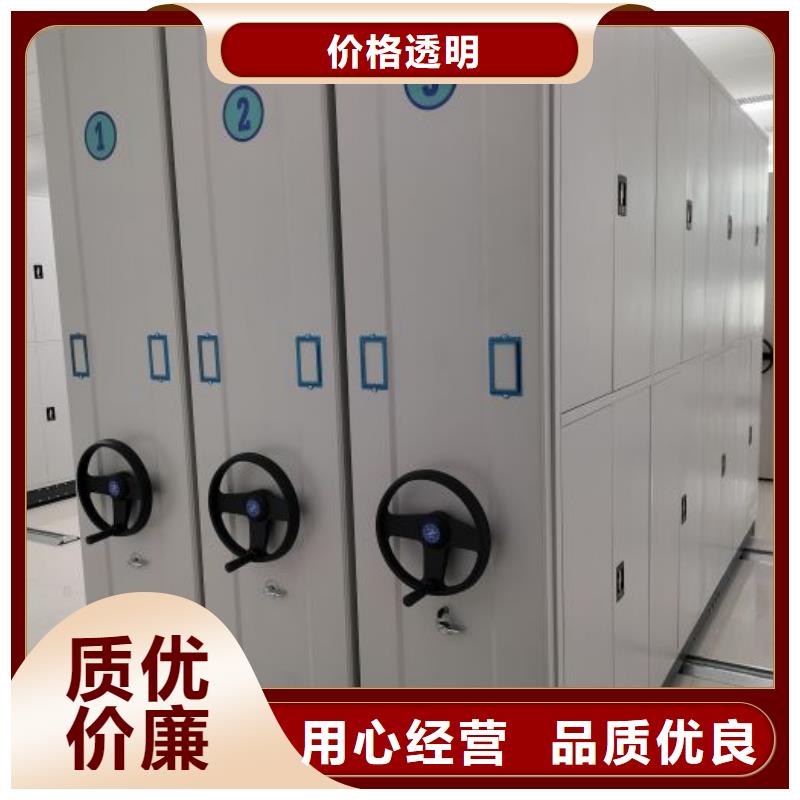 厂家欢迎来电【鑫康】柱式手动密集架源头厂家经验丰富