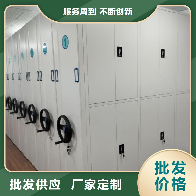 创造务实【鑫康】大同柱式手动密集架