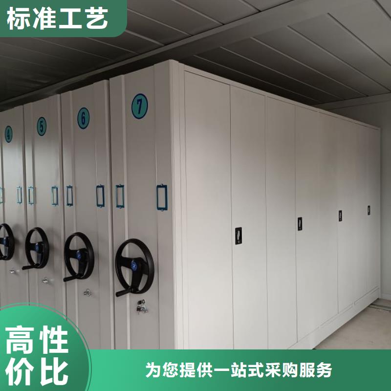 尊重客户【鑫康】手动型档案密集架专业信赖厂家
