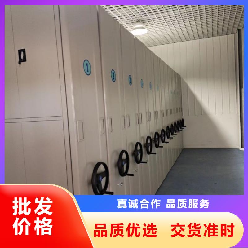 中山手动密集架全封闭凭证密集柜精工细致打造