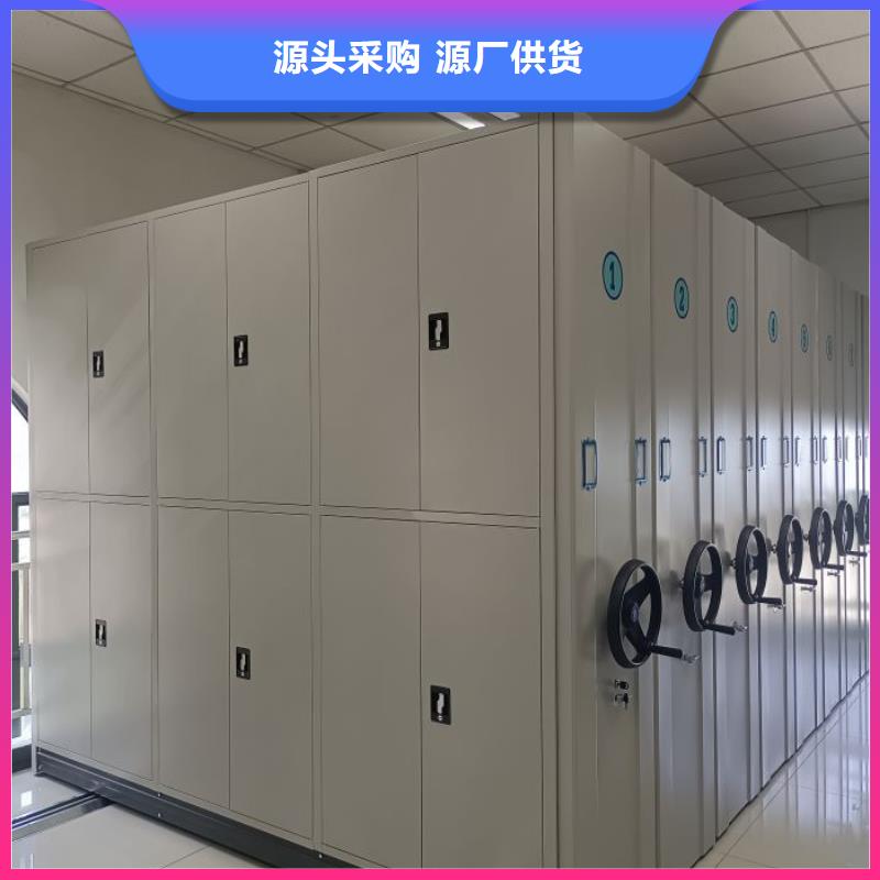 哪里有卖多少钱【鑫康】保亭县档案库密集柜免费安装