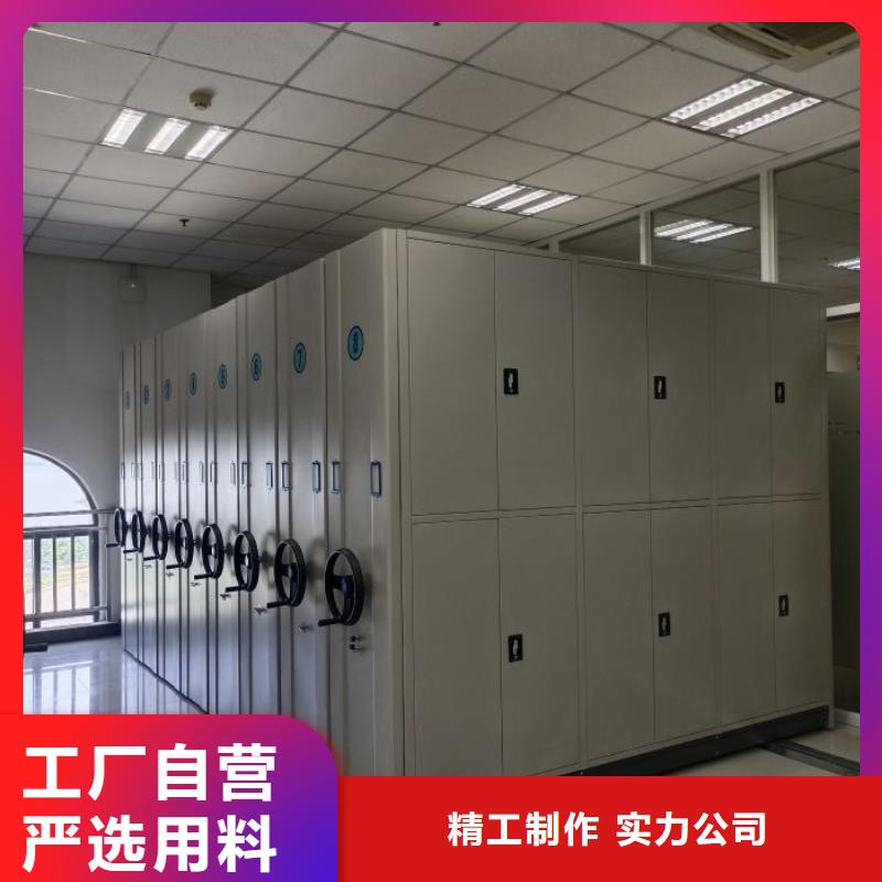 以客为尊【鑫康】钢质密集柜优质材料厂家直销