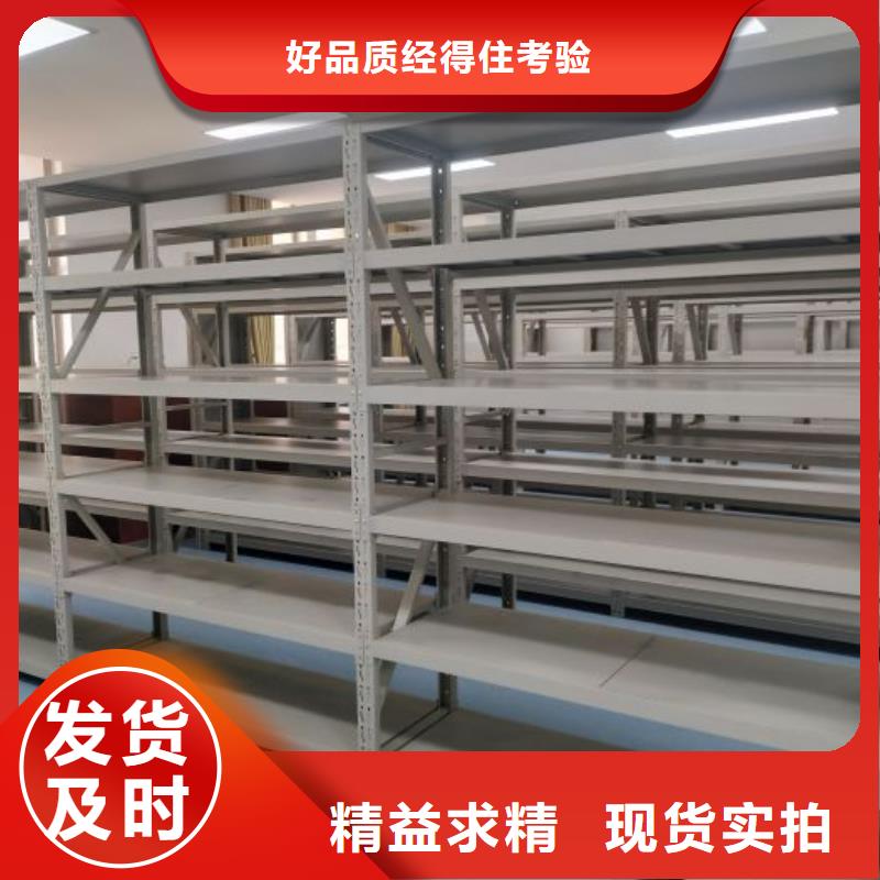 生产厂家欢迎咨询【鑫康】密集资料铁皮柜高品质现货销售