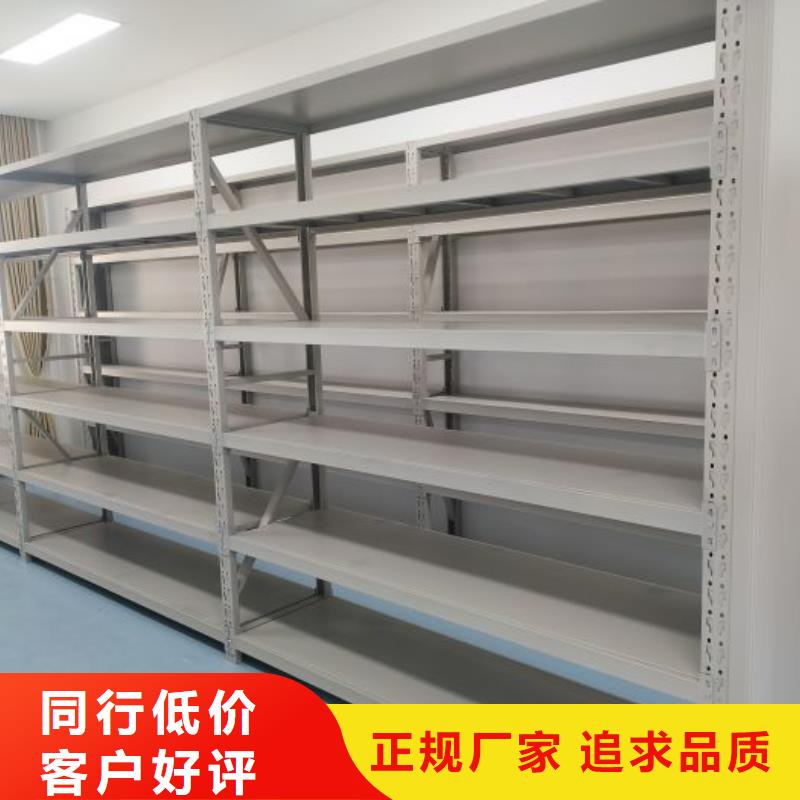 联系电话【鑫康】密集架档案柜手摇式本地范围生产厂家