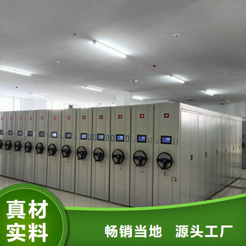 设计新颖【鑫康】档案室活动密集柜工厂采购
