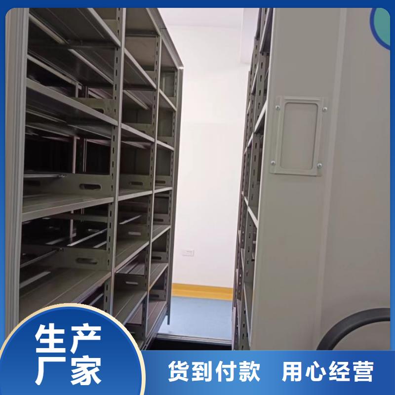 欢迎来电【鑫康】全封闭凭证密集柜可定制