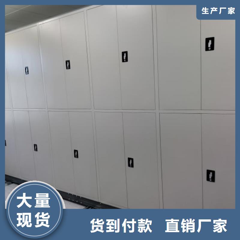 欢迎访问【鑫康】用手摇动的密集柜辖区内品牌