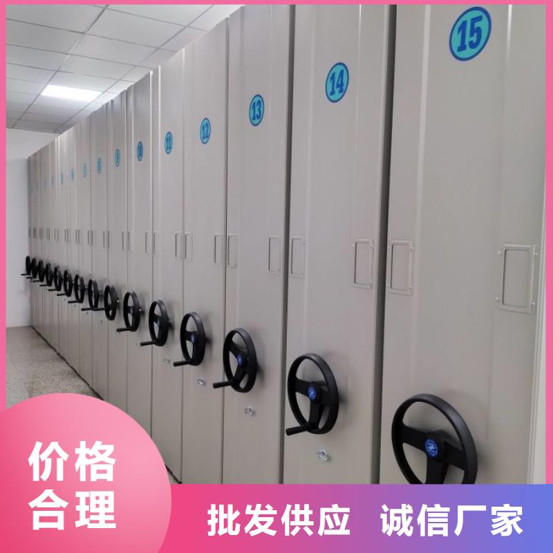 哪家好的【鑫康】巴中晾片密集柜