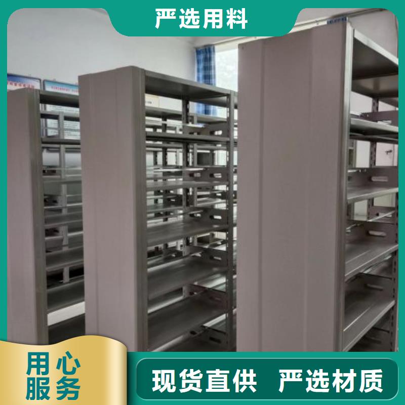 恭候莅临【鑫康】会计凭证密集柜品质信得过