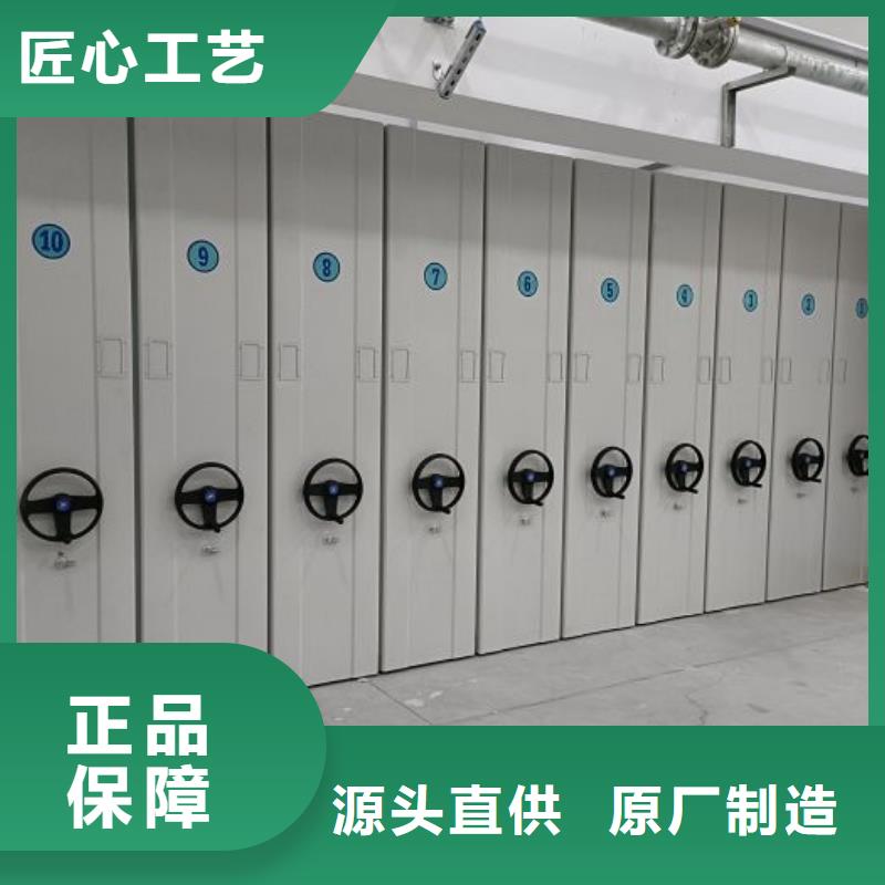 产品对比和选择方式【鑫康】档案室密集架一手价格