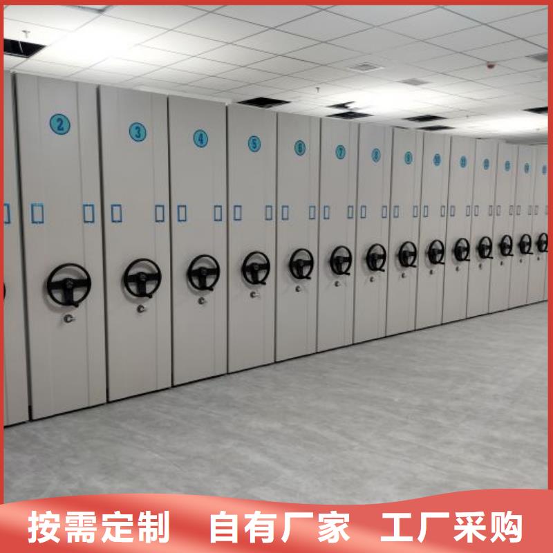 诚信商家【鑫康】九江抽斗式密集柜