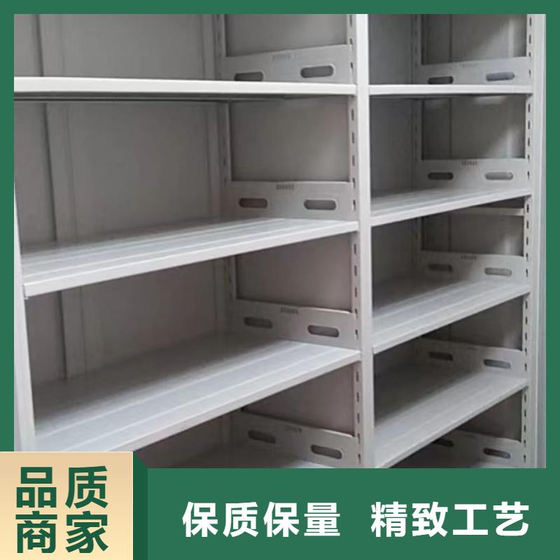 共存共赢【鑫康】电动档案柜诚信可靠