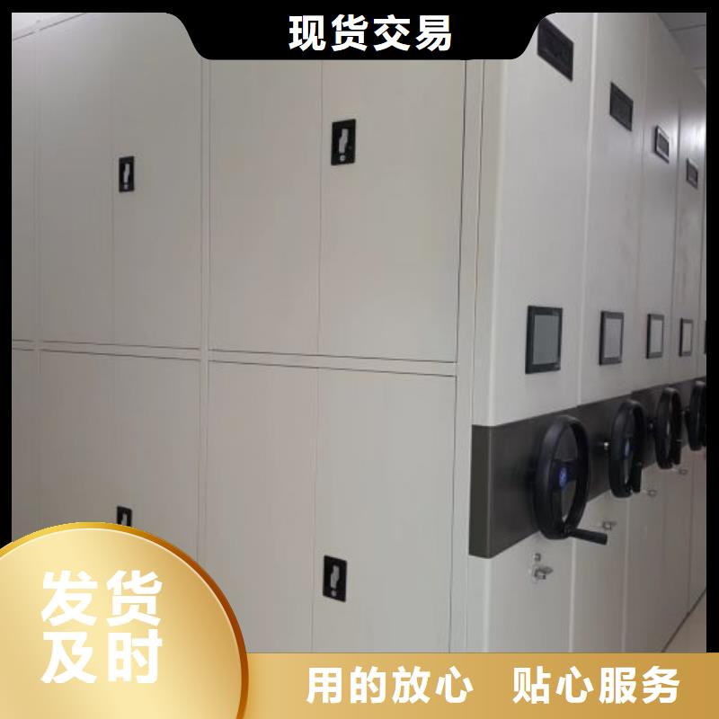 日常维修【鑫康】手动型密集架附近供应商