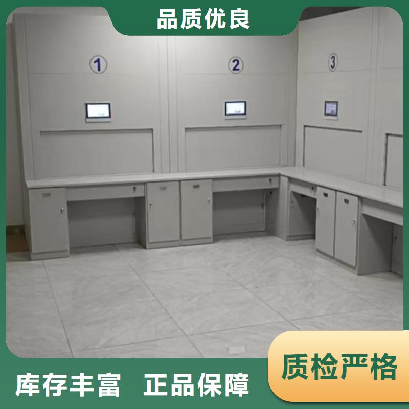 五星服务【鑫康】钢制手动密集架多行业适用