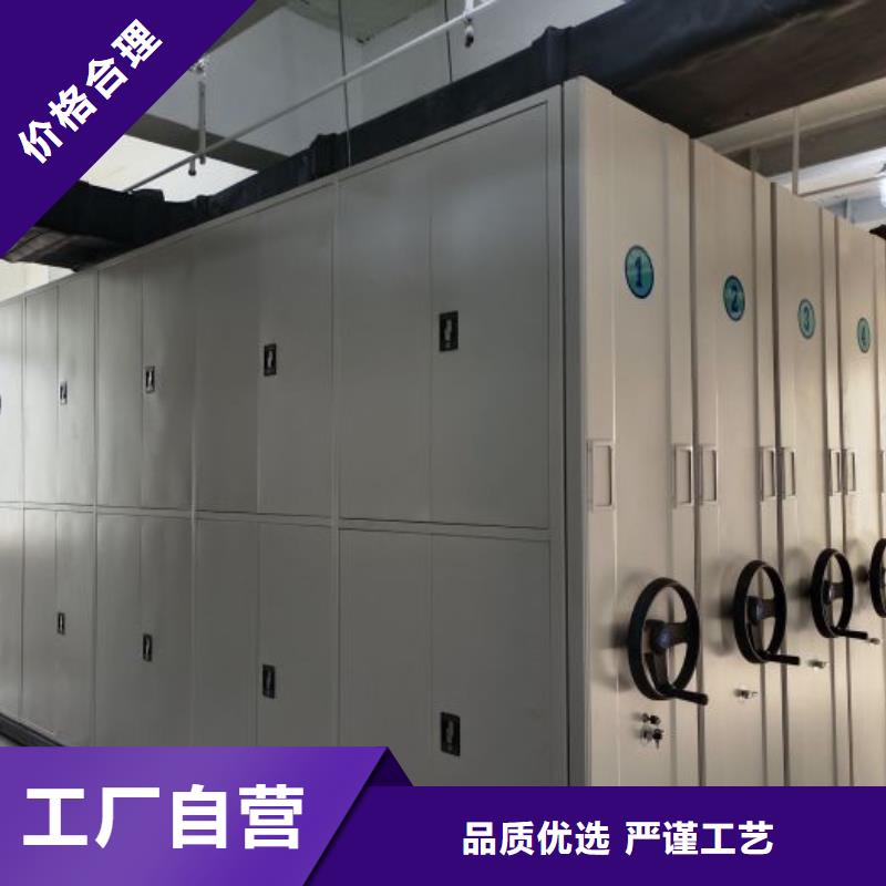 改造智能密集柜【鑫康】手动档案密集柜本地范围生产厂家