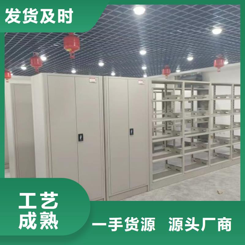 规格型号齐全【鑫康】株洲车辆档案管理密集架
